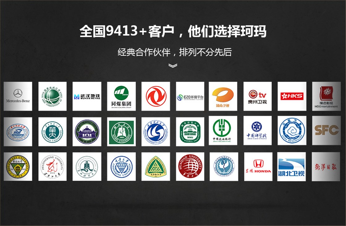 演播室工程案例