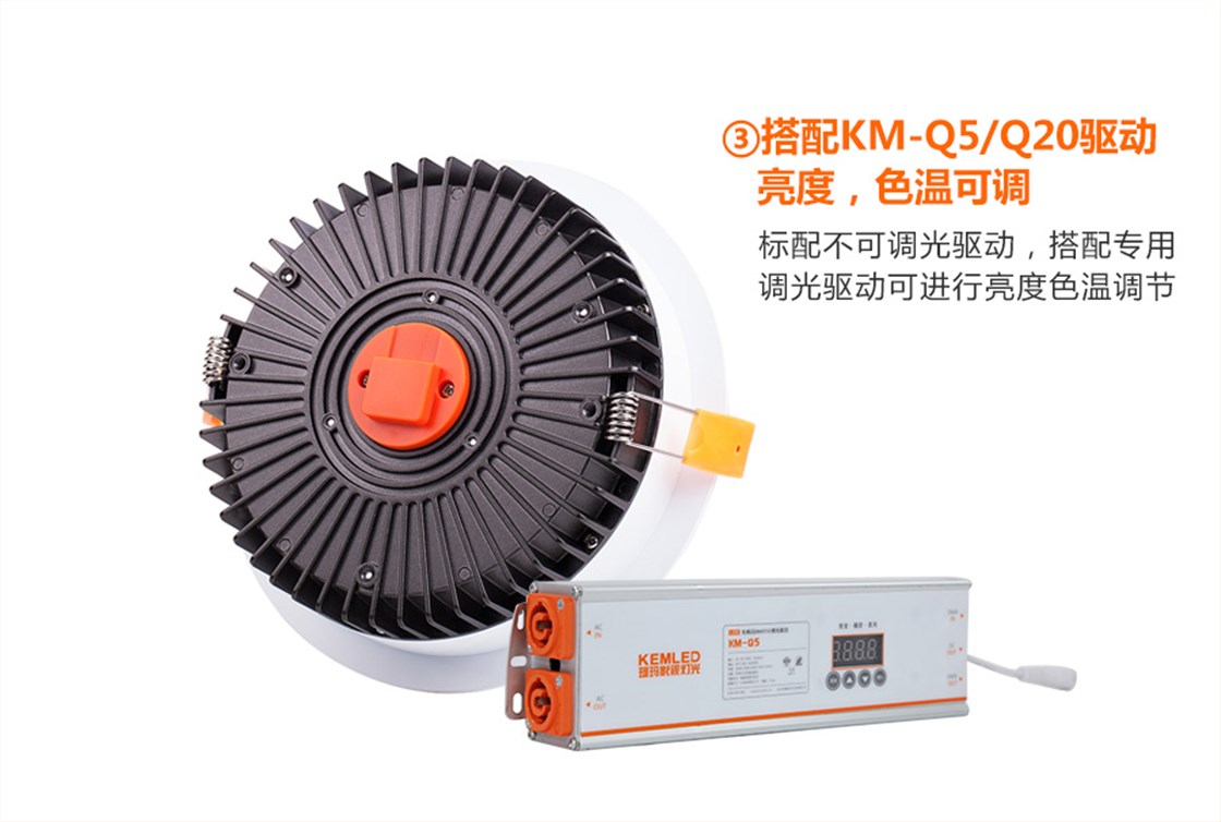 高清筒灯