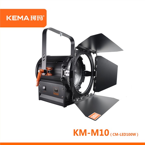 超高清4K演播室LED螺纹聚光灯100W  KM-M10