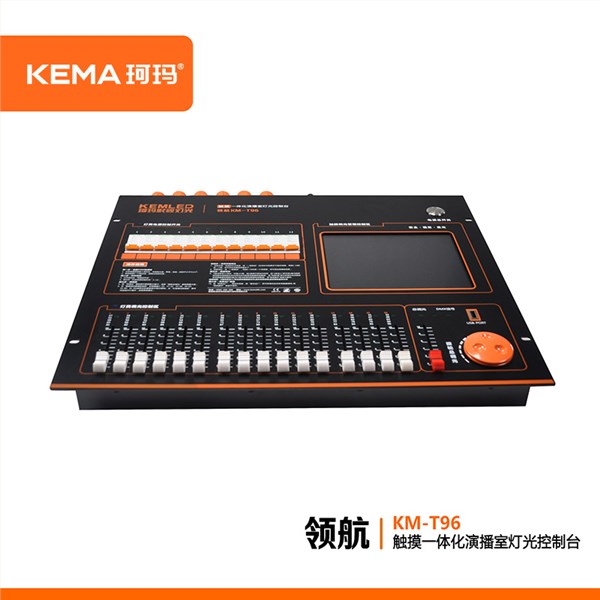 KM-T96 一体化数字调光台<br>96路调光｜24KW供电｜16组场景｜四合一集成