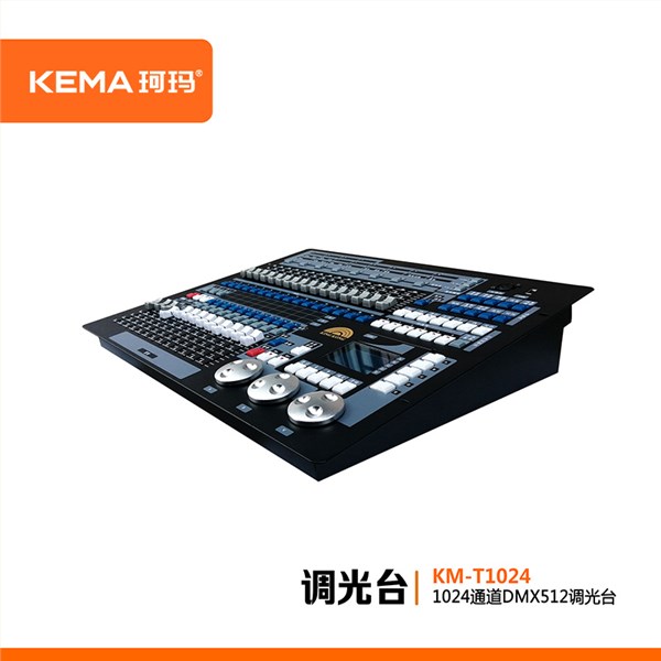 KM-T1024  1024通道舞台灯光调光控制台