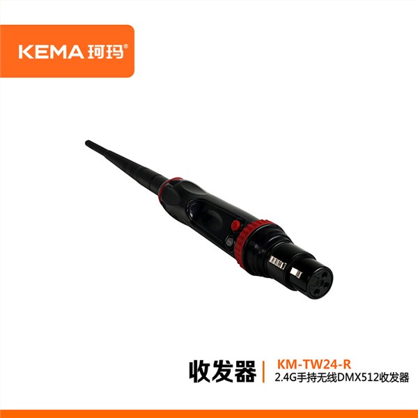 KM-TW24-R  2.4G无线DMX512收发器