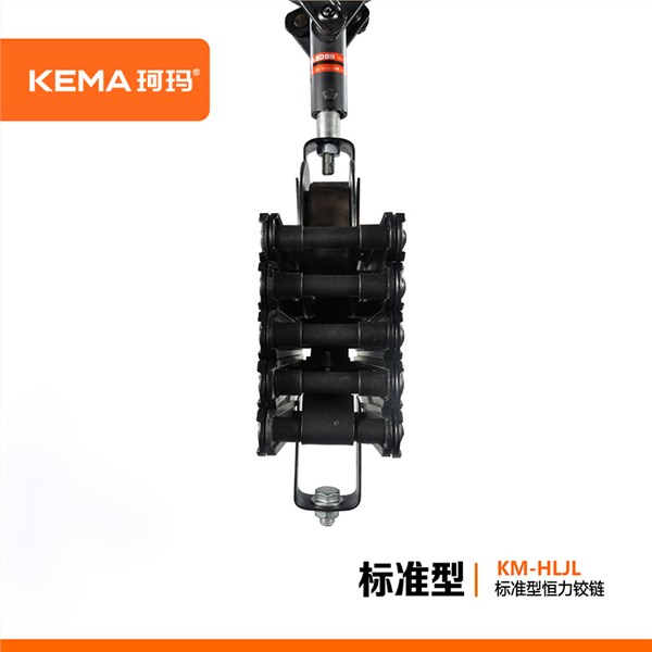 KM-HLJL  标准型恒力铰链