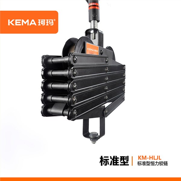 KM-HLJL  标准型恒力铰链