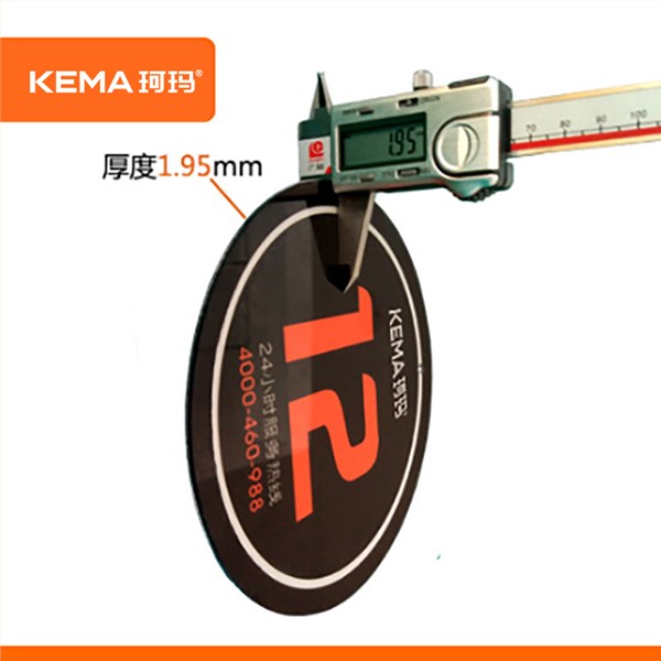 KM-DHP 	灯号牌