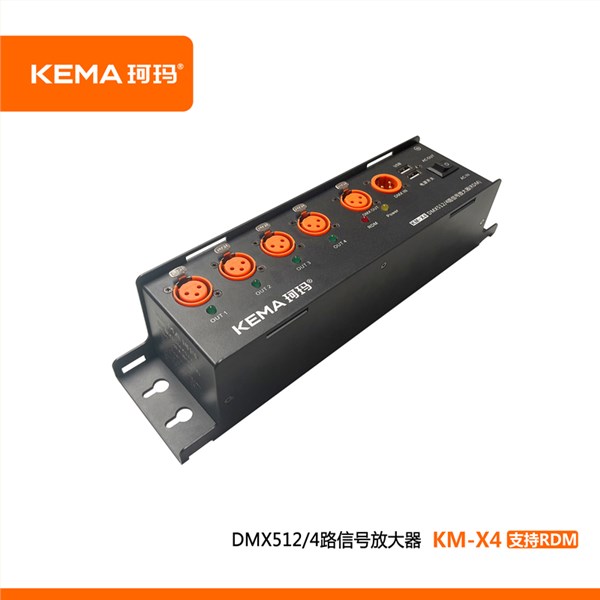 KM-X4   4路光电耦合信号放大器DMX512 （RDM）