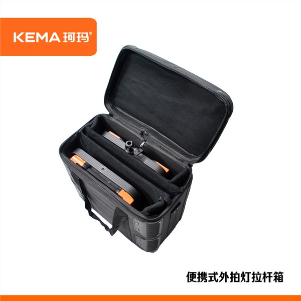KEMA 珂玛 KM-DB3 便携外拍灯拉杆箱包（KM-S5/KM-S6 专用）