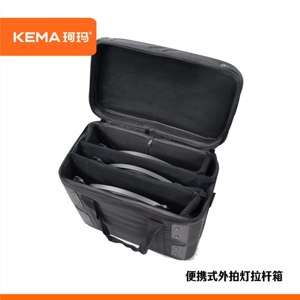 KEMA 珂玛 KM-DB3 便携外拍灯拉杆箱包（KM-S5/KM-S6 专用）