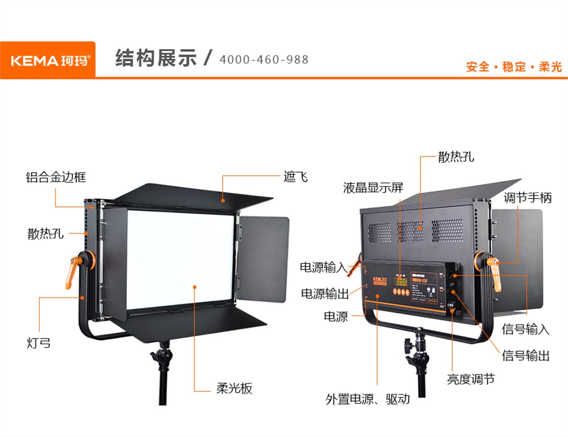 领路KM-S10图详情页_03