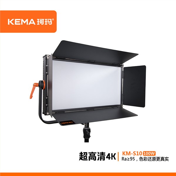 KM-S10 演播室柔光面光灯  <br/>专为20-60㎡演播室、直播间、融媒体中心、录播室打造的专业影视柔光灯。