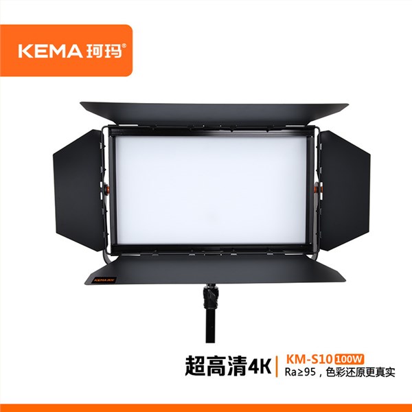 KM-S10 演播室柔光面光灯  <br/>专为20-60㎡演播室、直播间、融媒体中心、录播室打造的专业影视柔光灯。
