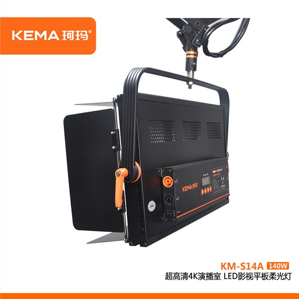 KM-S14A 超高清4K演播室 LED影视平板柔光灯