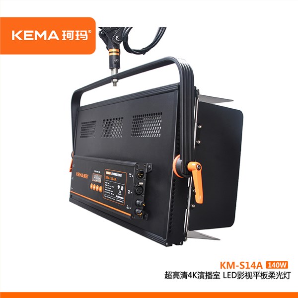 KM-S14A 超高清4K演播室 LED影视平板柔光灯
