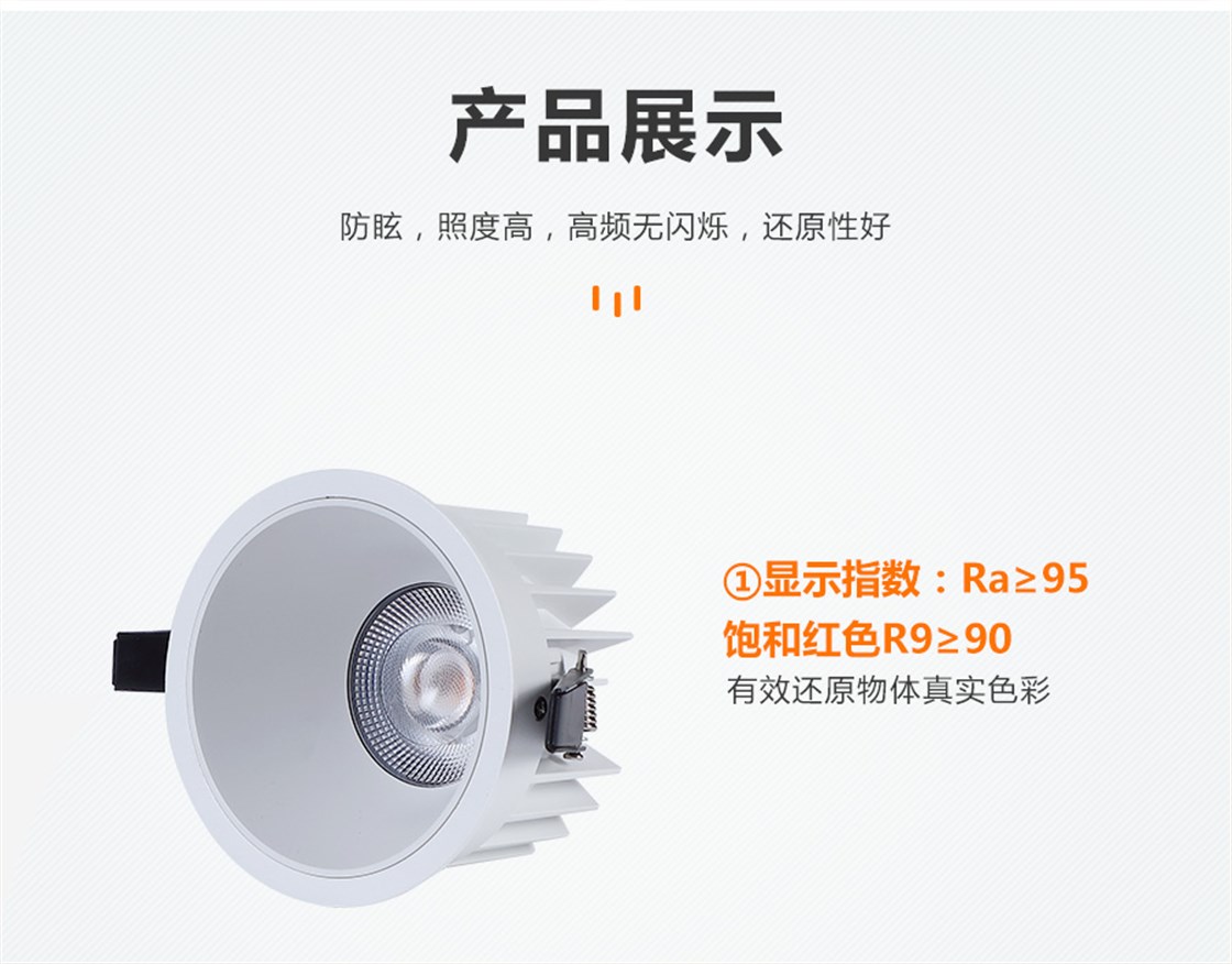 荣威系列详情页_05