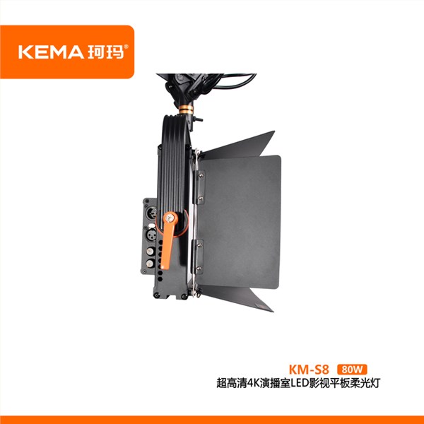 超高清4K演播室LED影视平板柔光灯80W  KM-S8第四代