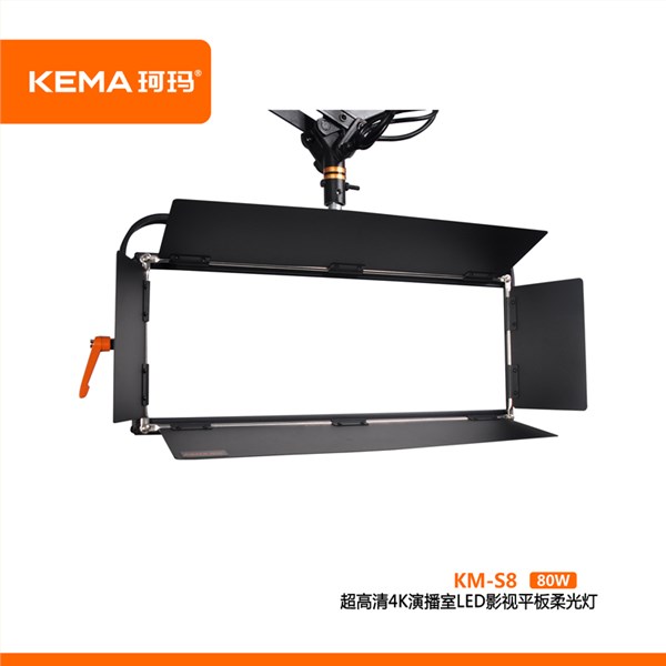 超高清4K演播室LED影视平板柔光灯80W  KM-S8第四代