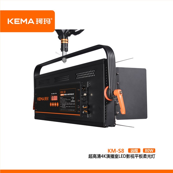 80W  LED影视平板灯  KM-S8 (远程) 超高清影视平板灯