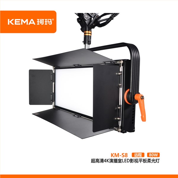 80W  LED影视平板灯  KM-S8 (远程) 超高清影视平板灯