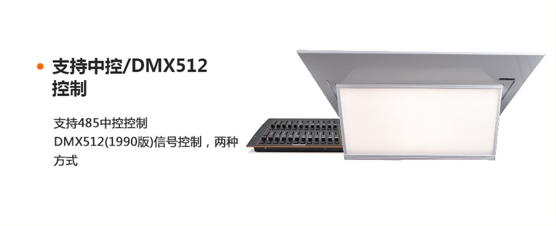 KM-H14电动翻转面光灯 (11)