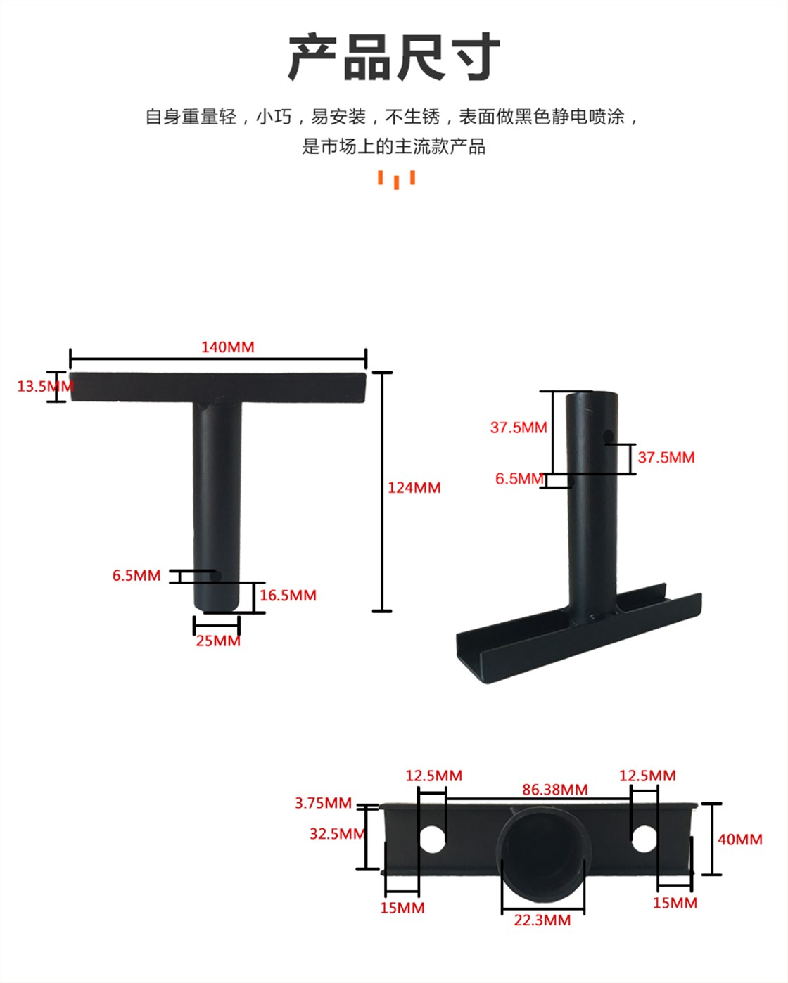 挂灯支架_05
