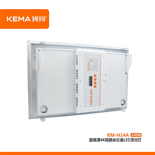 KM-H14A  超高清4K视频会议室LED顶光灯140W