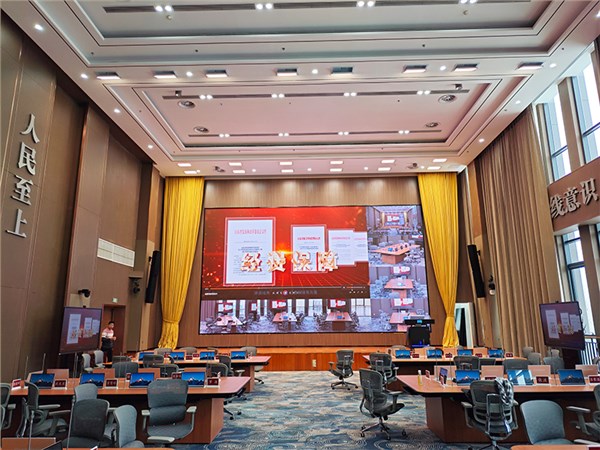山东省党校-燕山校区指挥应急中心如何设计灯光？