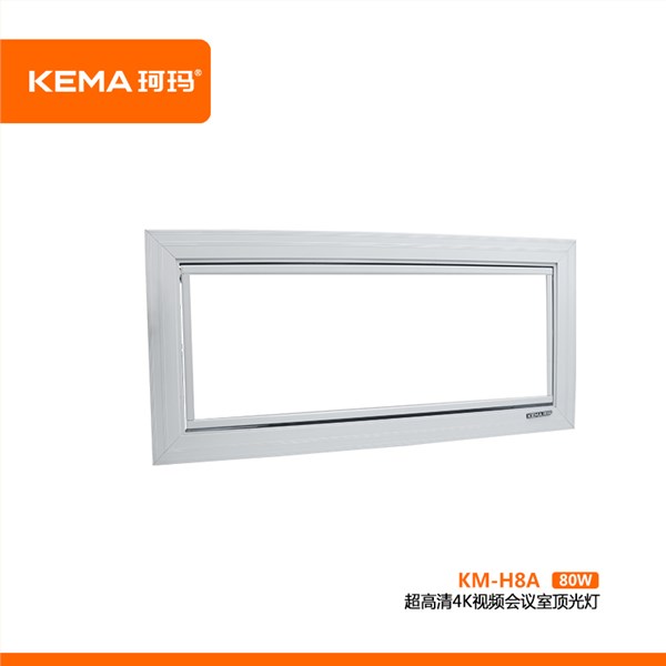 KM-H8A 第四代 超高清4K视频会议室顶光灯80W