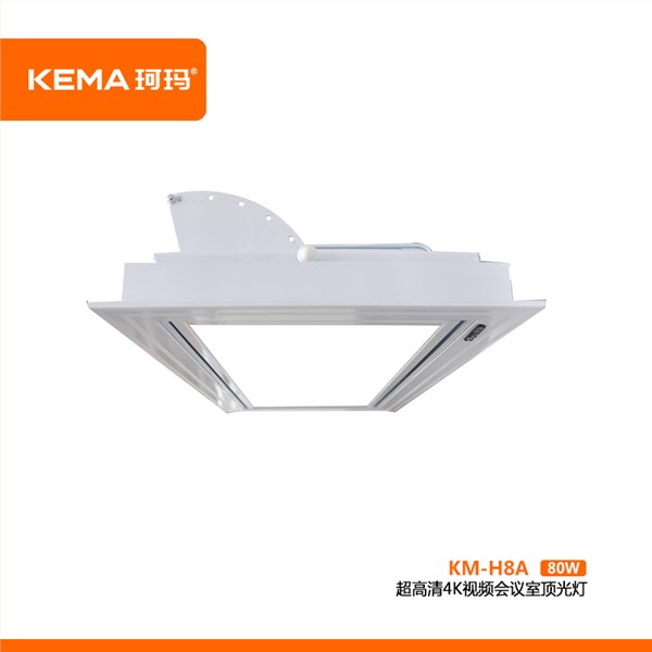 KM-H8A 第四代 超高清4K视频会议室顶光灯80W