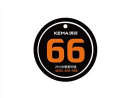 KM-DHP 灯号牌