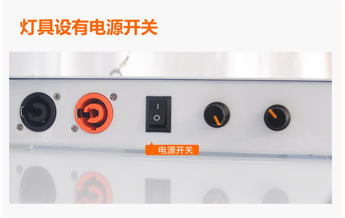 会议室柔光灯