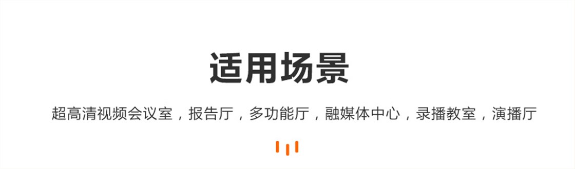 会议室柔光灯