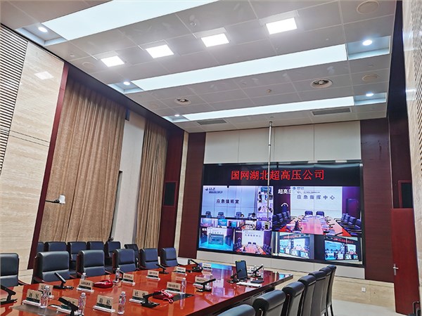 国家电网湖北省电力有限公司超高压公司应急指挥中心灯光