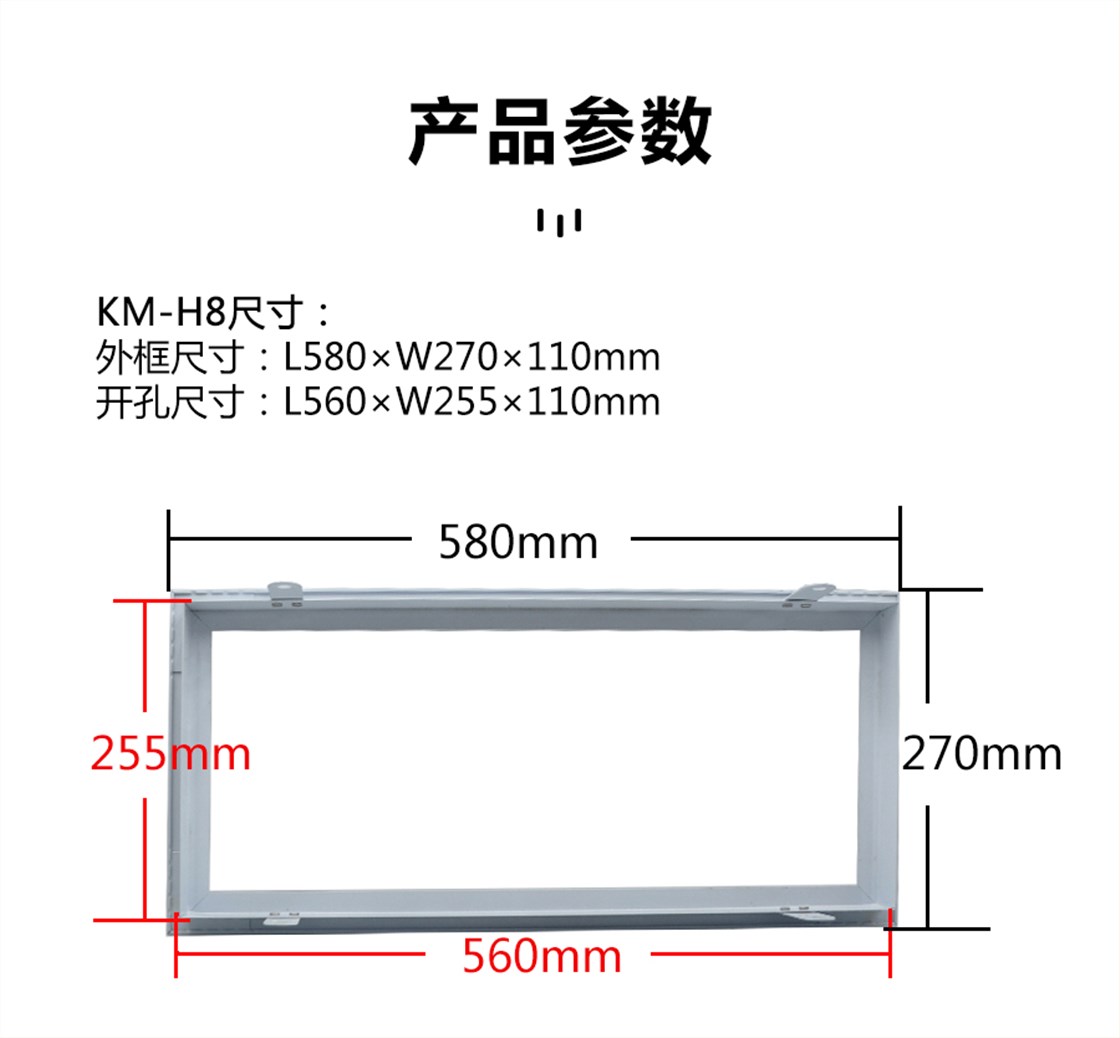 80W电动产品详情页_04