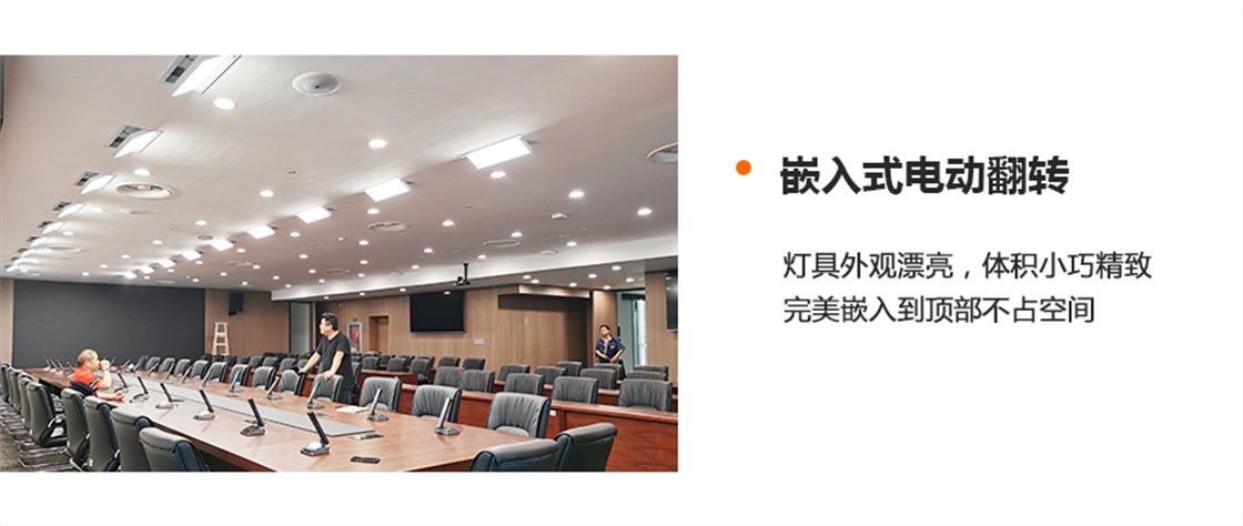 80W电动产品详情页_12