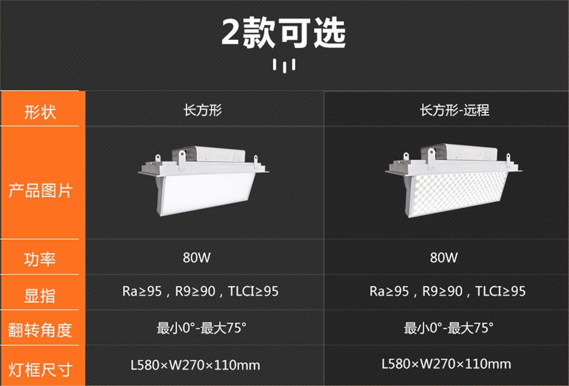 大灯珠详情页_03