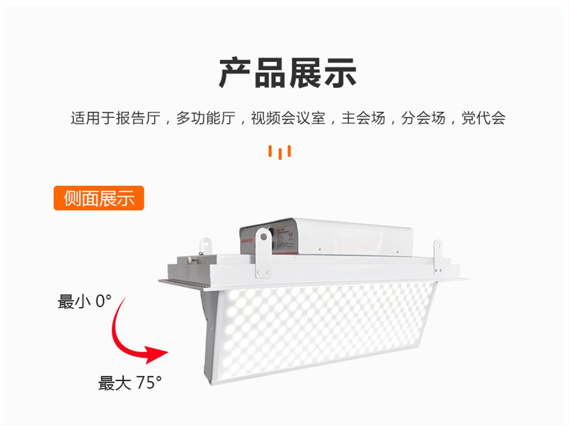 大灯珠详情页_05