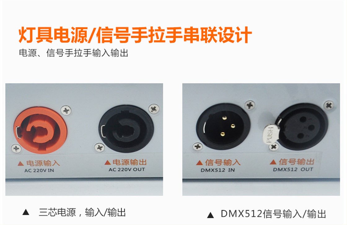 大灯珠详情页_10