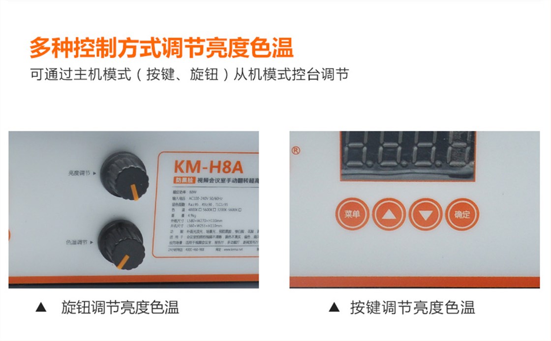 大灯珠详情页_11