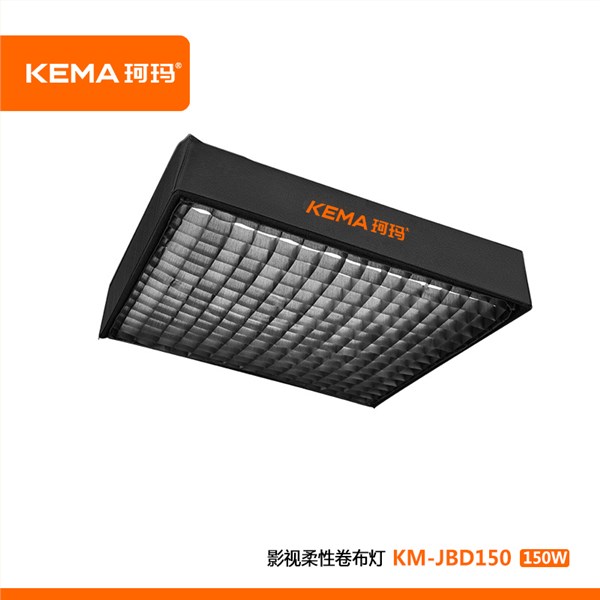 影视柔性卷布灯150W  KM-JBD150