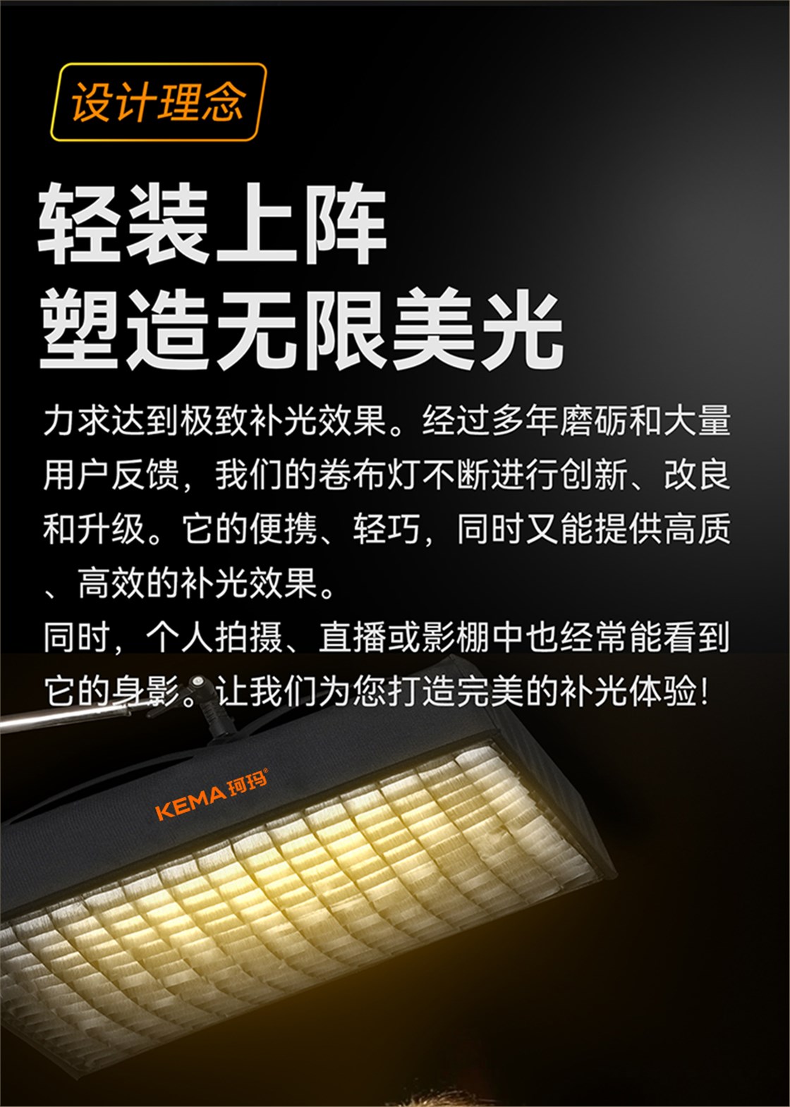 卷布灯_02