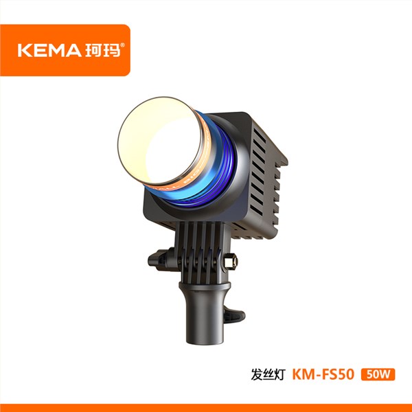发丝灯50W KM-FS50