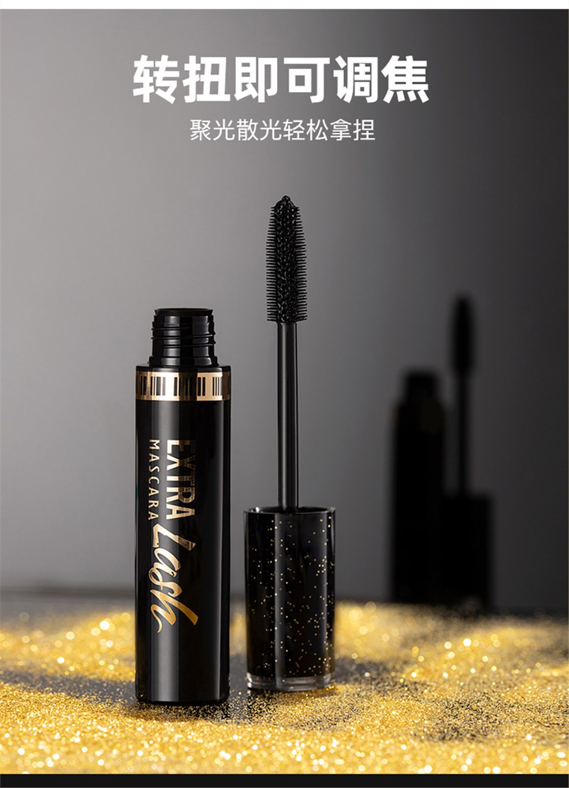 发丝灯详情页_08