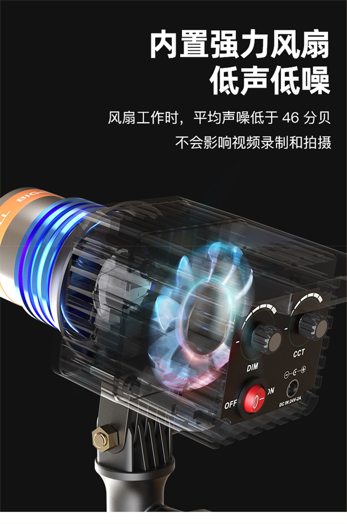 发丝灯详情页_10