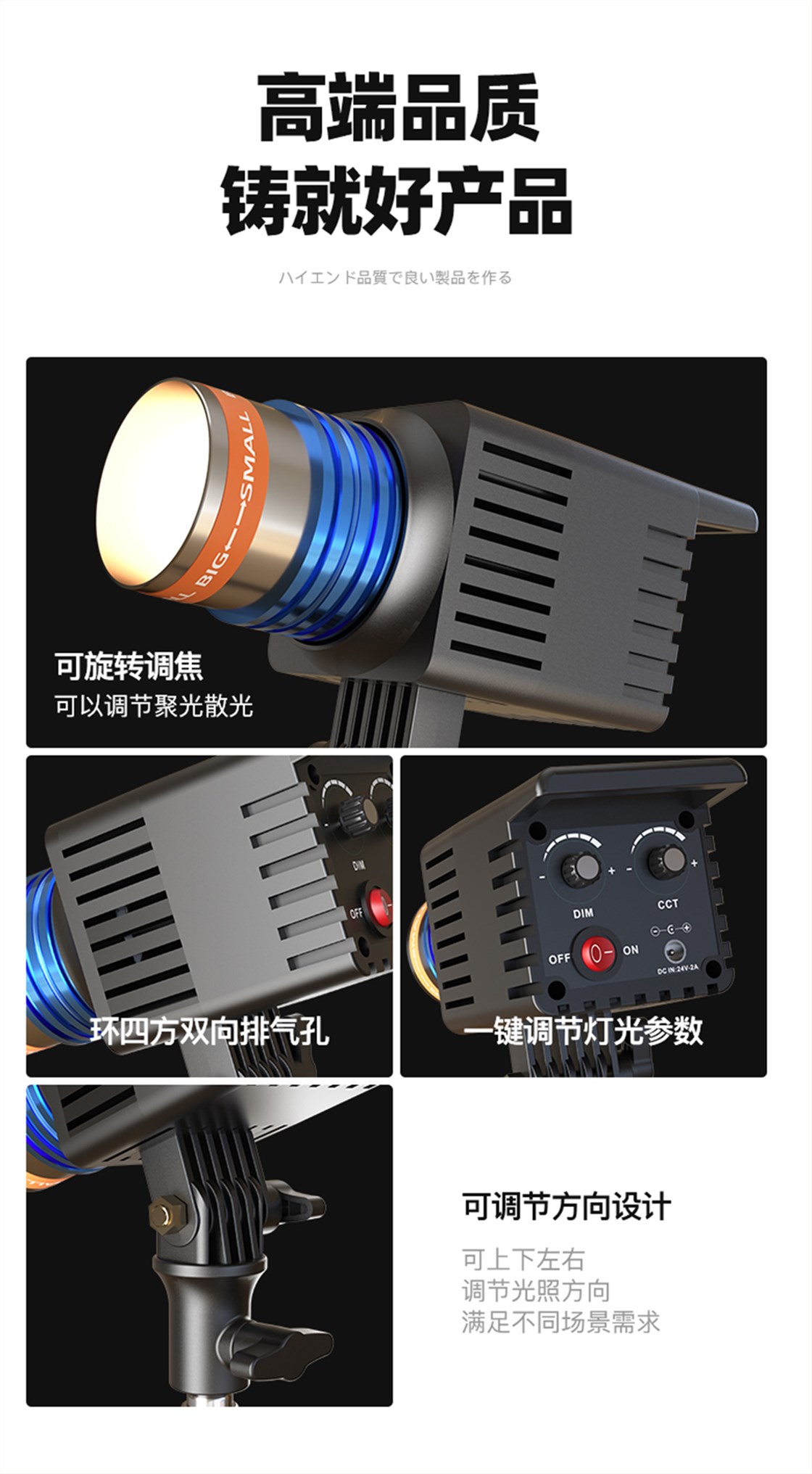 发丝灯详情页_12