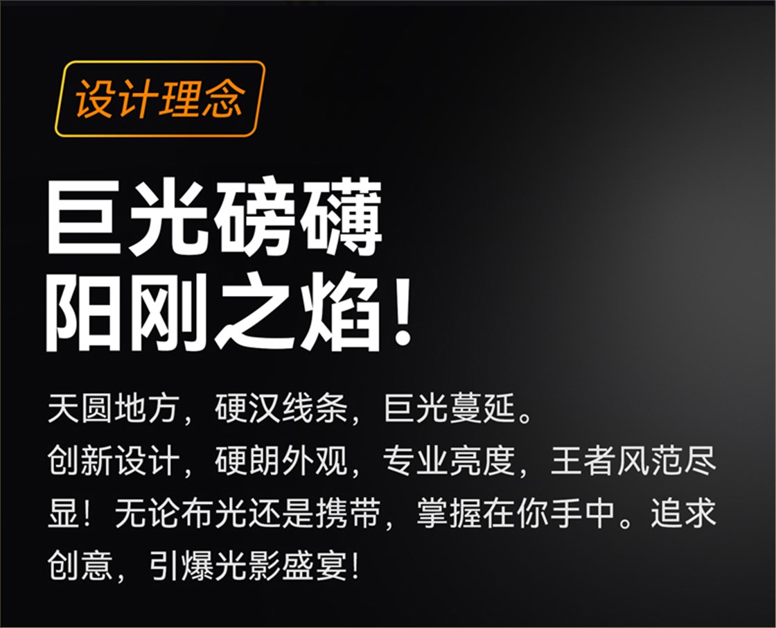 政企直播灯 (2)