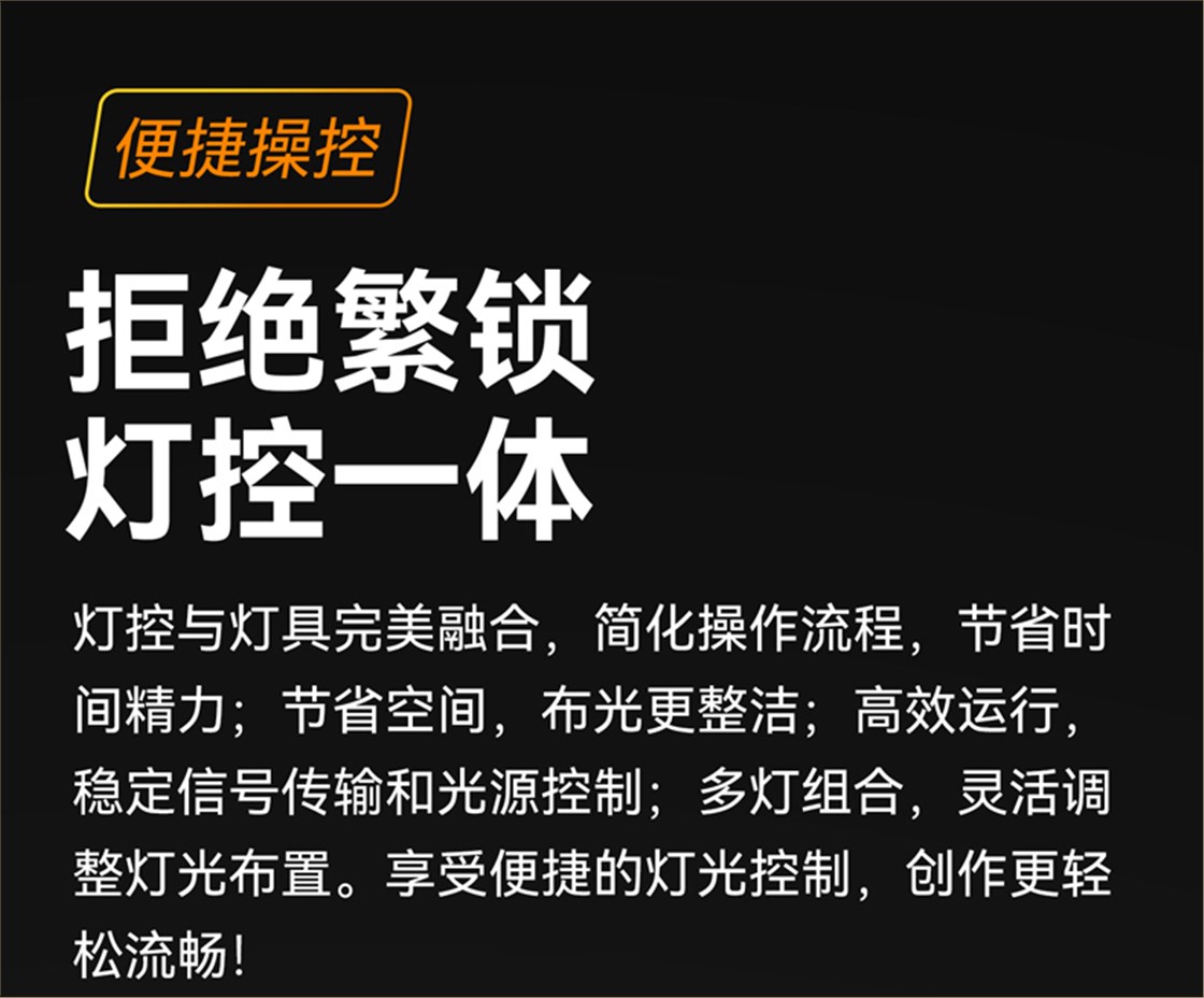 政企直播灯 (4)