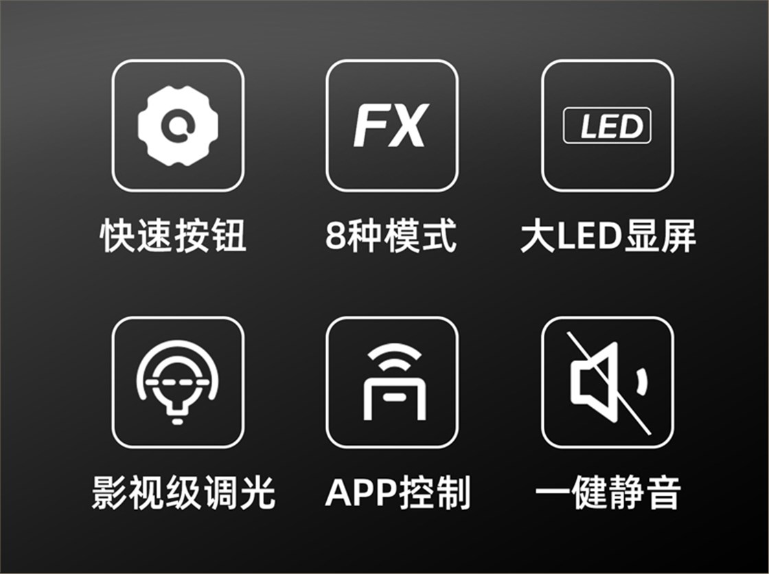 政企直播灯 (7)