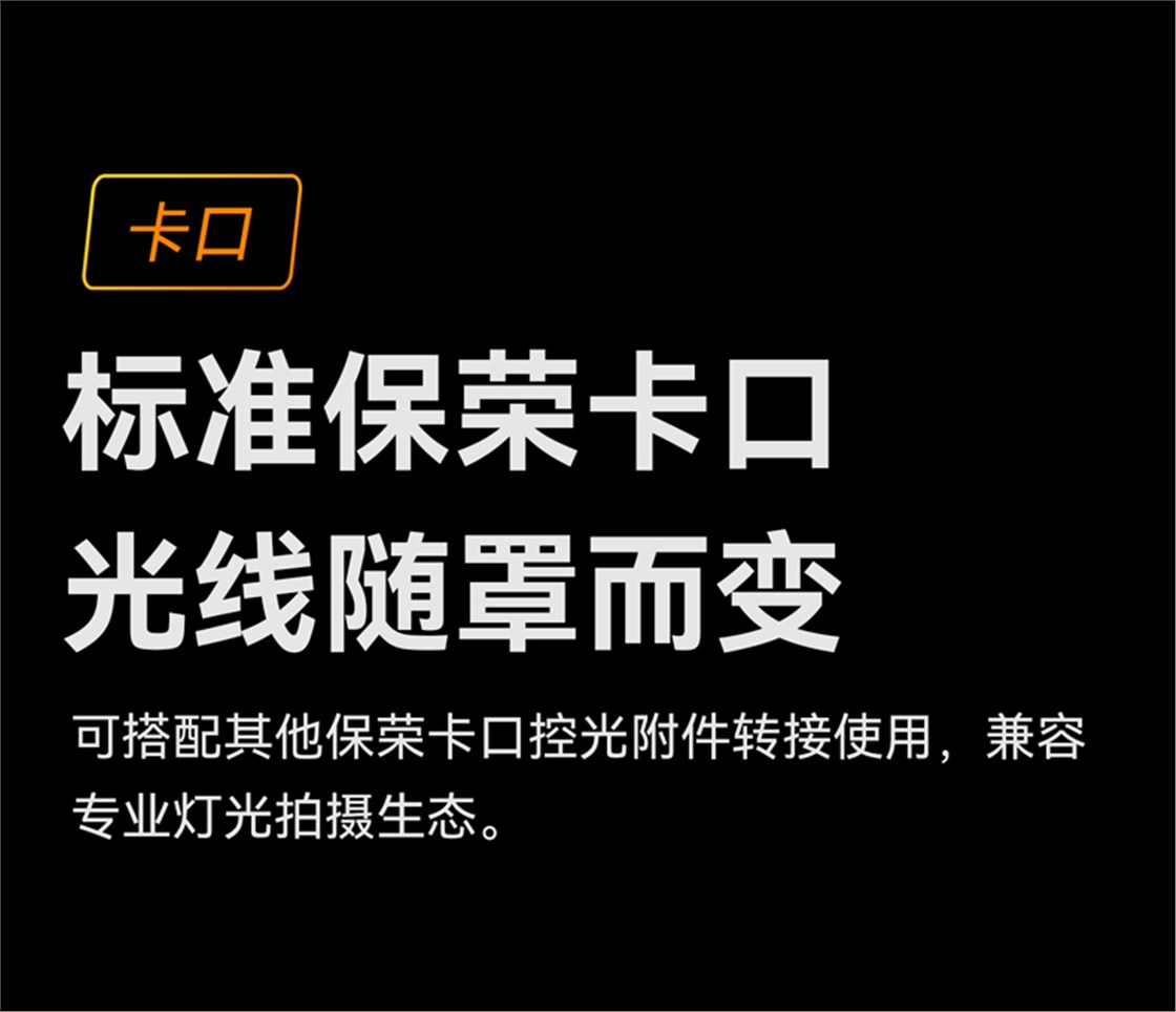 政企直播灯 (13)