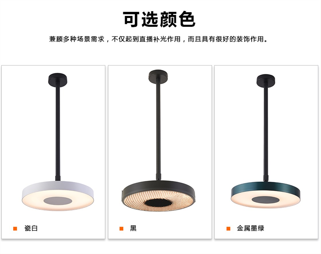 直播灯详情页_02