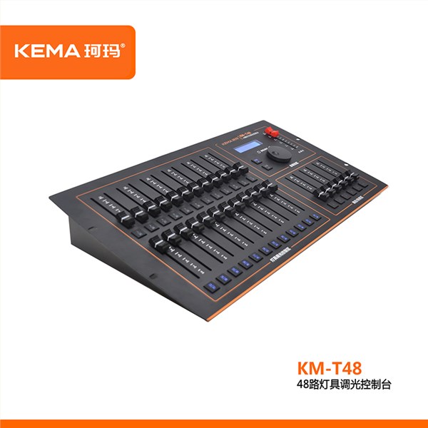 KM-T48 演播室会议室灯具调光专用控制台（48路）